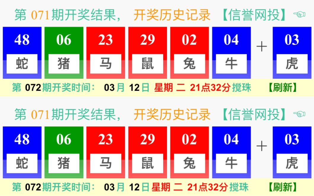 新澳門開獎結(jié)果,，探索與解析，新澳門開獎結(jié)果深度解析與探索