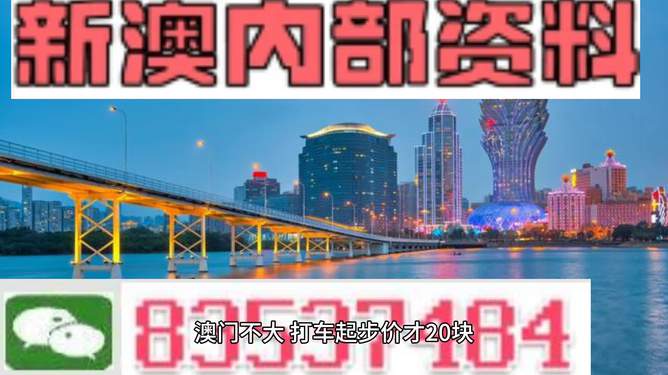 澳門(mén)精準(zhǔn)預(yù)測(cè)與免費(fèi)資源大全（2025版）——探索未來(lái)的幸運(yùn)之門(mén),，澳門(mén)精準(zhǔn)預(yù)測(cè)與免費(fèi)資源大全（2025版）,，開(kāi)啟未來(lái)幸運(yùn)之門(mén)