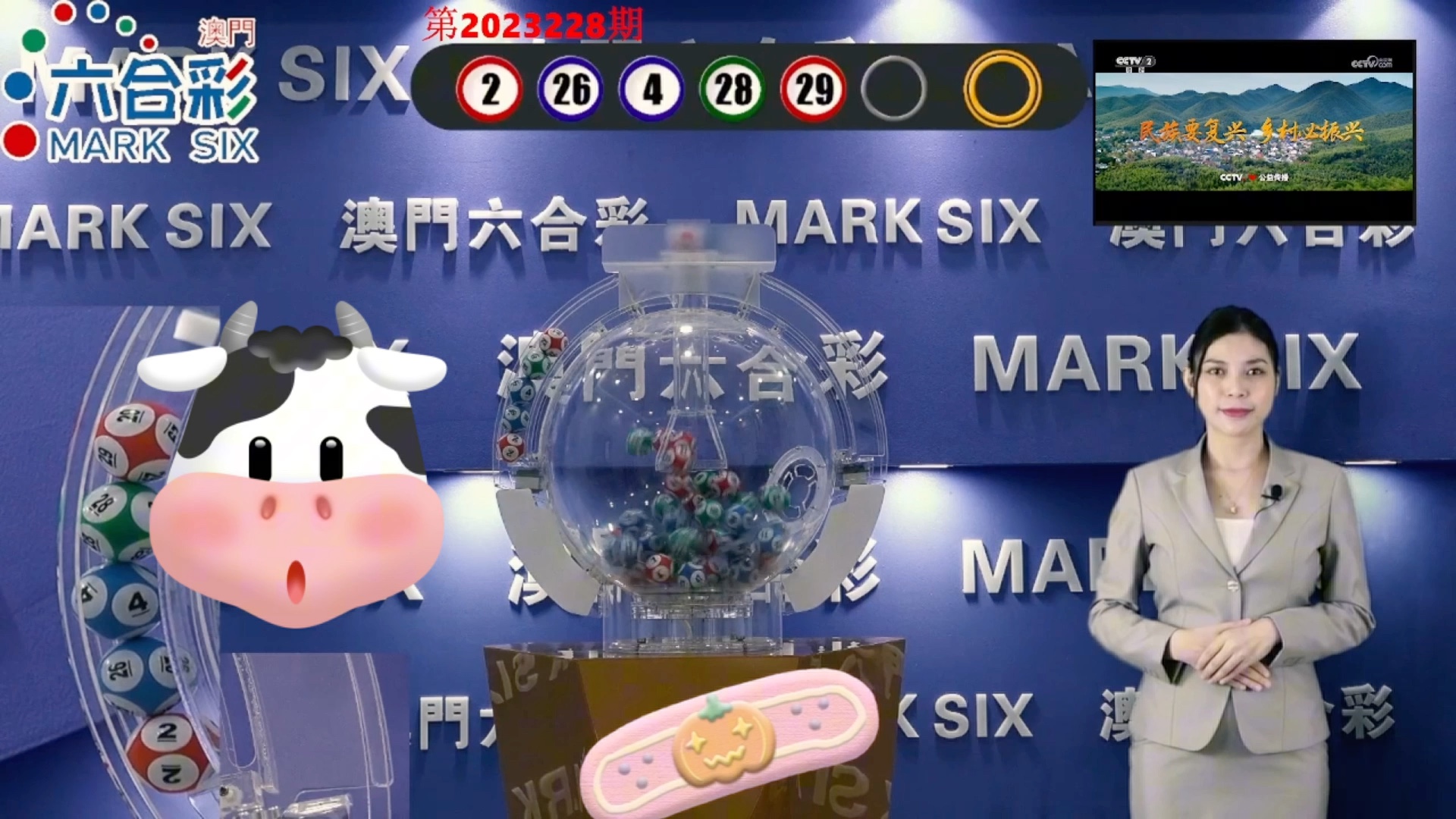 澳門六喝彩開獎(jiǎng)結(jié)果網(wǎng)站——最新開獎(jiǎng)信息,，輕松查詢,，澳門六喝彩開獎(jiǎng)結(jié)果查詢網(wǎng)站，最新開獎(jiǎng)信息一鍵掌握