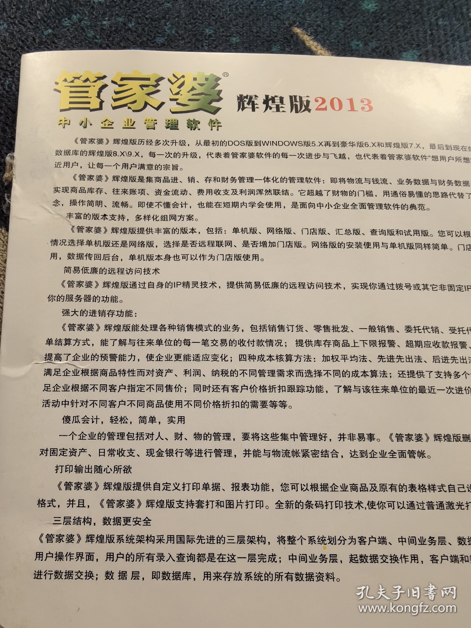 澳門管家婆,，揭秘精準(zhǔn)預(yù)測(cè)背后的秘密,，澳門管家婆精準(zhǔn)預(yù)測(cè)背后的奧秘揭秘