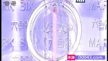 香港六合彩開獎結(jié)果及開獎記錄深度解析，香港六合彩開獎結(jié)果與記錄深度解析