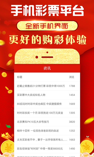 新澳門天天開彩資料大全,，探索彩票世界的奧秘，新澳門天天開彩資料大全,，揭秘彩票世界的神秘面紗