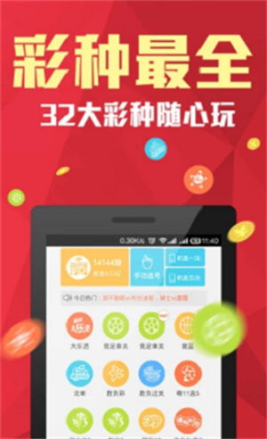 澳門彩天天免費(fèi)精準(zhǔn)資料,，探索博彩世界的秘密武器,，澳門彩天天免費(fèi)精準(zhǔn)資料揭秘，博彩世界的秘密武器揭秘