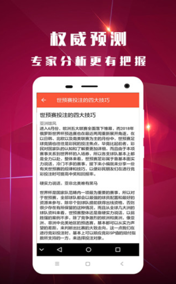 澳門242期最快開(kāi)獎(jiǎng)結(jié)果，探索彩票開(kāi)獎(jiǎng)的奧秘與實(shí)時(shí)結(jié)果獲取策略,，澳門彩票開(kāi)獎(jiǎng)結(jié)果探索,，奧秘揭秘與實(shí)時(shí)策略獲取