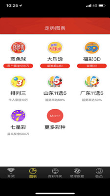澳門最快開獎直播金鳳,，探索實時開獎的魅力與優(yōu)勢，澳門金鳳直播開獎,，實時魅力與優(yōu)勢揭秘