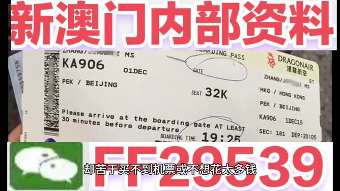 揭秘，2025今晚特馬開獎(jiǎng)結(jié)果，獨(dú)家分析與預(yù)測(cè)，獨(dú)家揭秘，2025年今晚特馬開獎(jiǎng)結(jié)果分析與預(yù)測(cè)