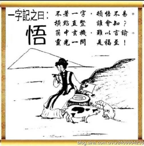 揭秘劉伯溫猜一生肖圖的神秘面紗,，劉伯溫猜一生肖圖揭秘，探尋神秘面紗背后的真相