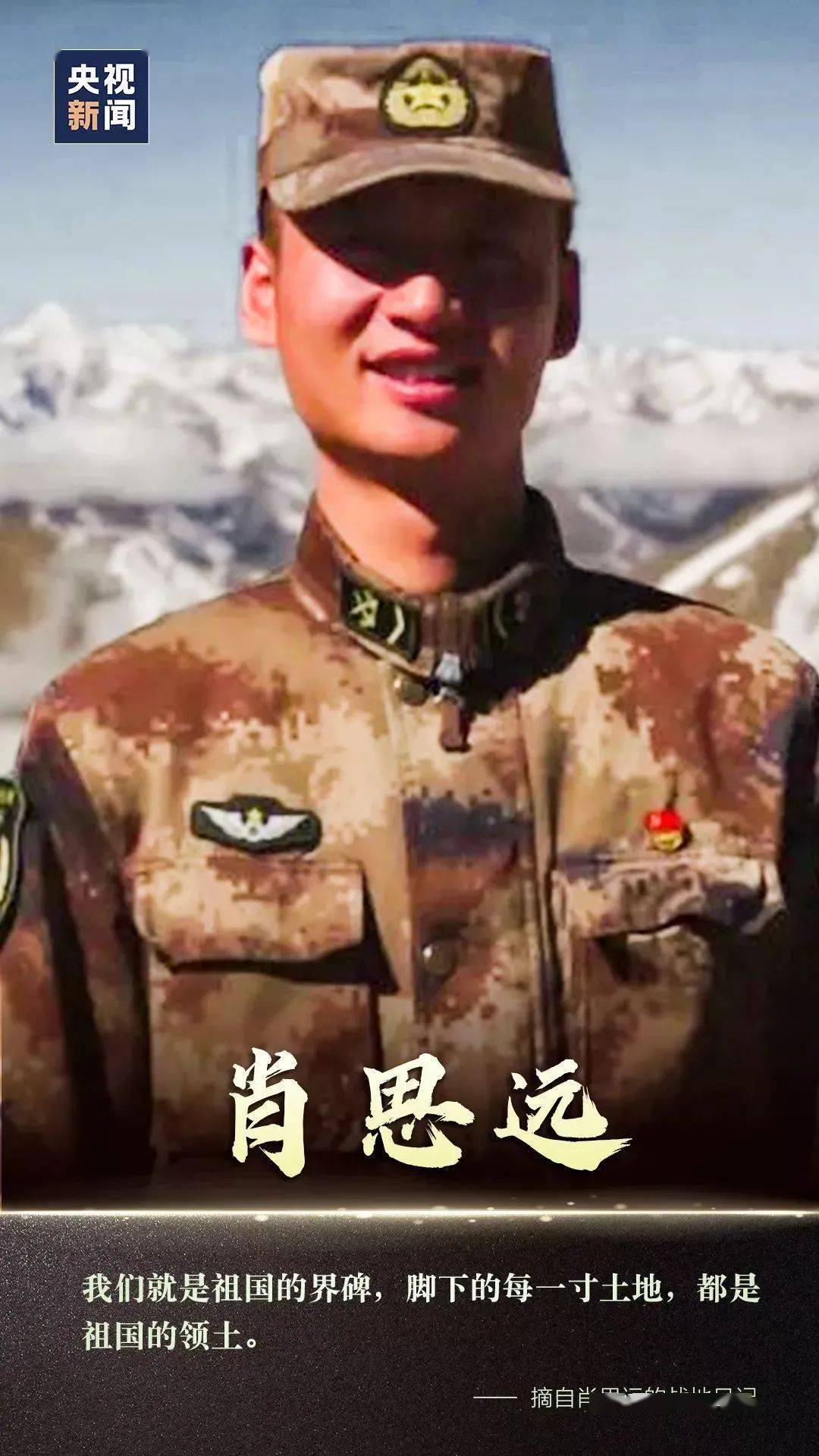 揭秘，誰是395o領(lǐng)域的王中王一肖,？,，揭秘，誰是395o領(lǐng)域的王者——肖中王,？
