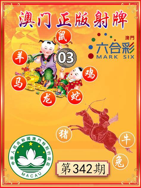 澳門精準四不像最新正版,，揭秘與探索，澳門精準四不像揭秘與探索最新正版資訊