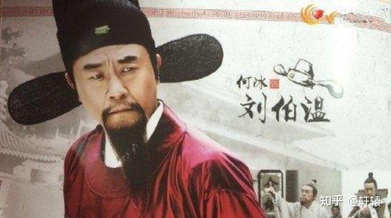傳奇人物與智慧象征