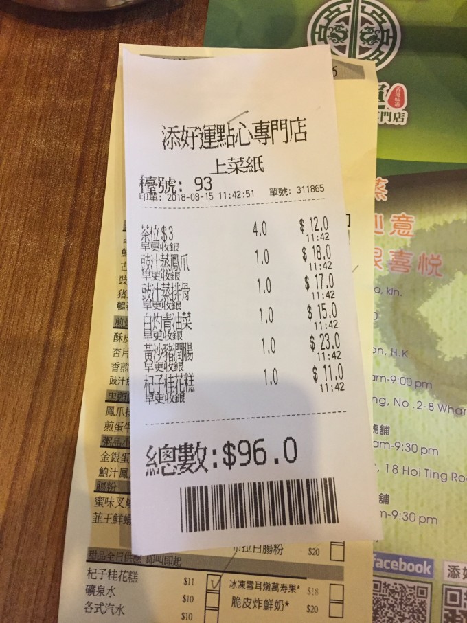 澳門五天六晚開獎(jiǎng)結(jié)果深度解析