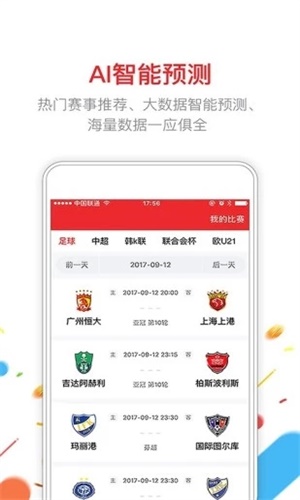 澳門六開彩開獎(jiǎng)結(jié)果2023年最新分析,，澳門六開彩開獎(jiǎng)結(jié)果最新分析（2023年）