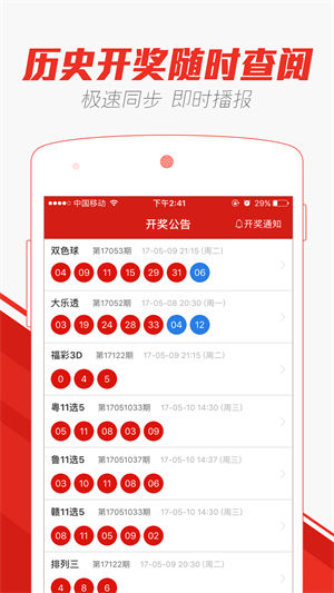 2025澳門天天開好彩大全免費——全面解析與預(yù)測,，澳門未來彩票趨勢解析與預(yù)測,，天天好彩盡在掌握