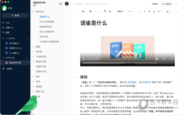 新澳門正版免費(fèi)資料查詢方法與技巧，澳門正版免費(fèi)資料查詢方法與技巧解析