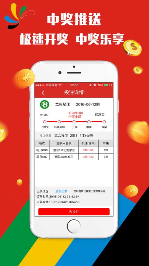 打開澳門天天彩免費(fèi)資料,，探索彩票世界的奧秘,，探索彩票奧秘，澳門天天彩免費(fèi)資料大揭秘
