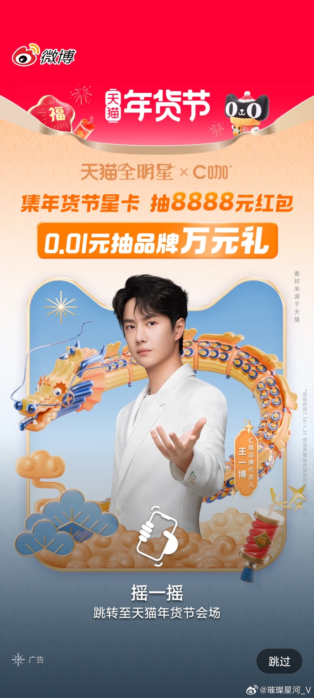 王中王一碼與肖,，探尋背后的故事與奧秘，王中王一碼與肖,，背后的故事與奧秘探尋