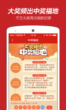 最穩(wěn)平特一肖王中王,，揭秘生肖運勢與成功的秘密,，揭秘生肖運勢，最穩(wěn)平特一肖王中王的成功秘密