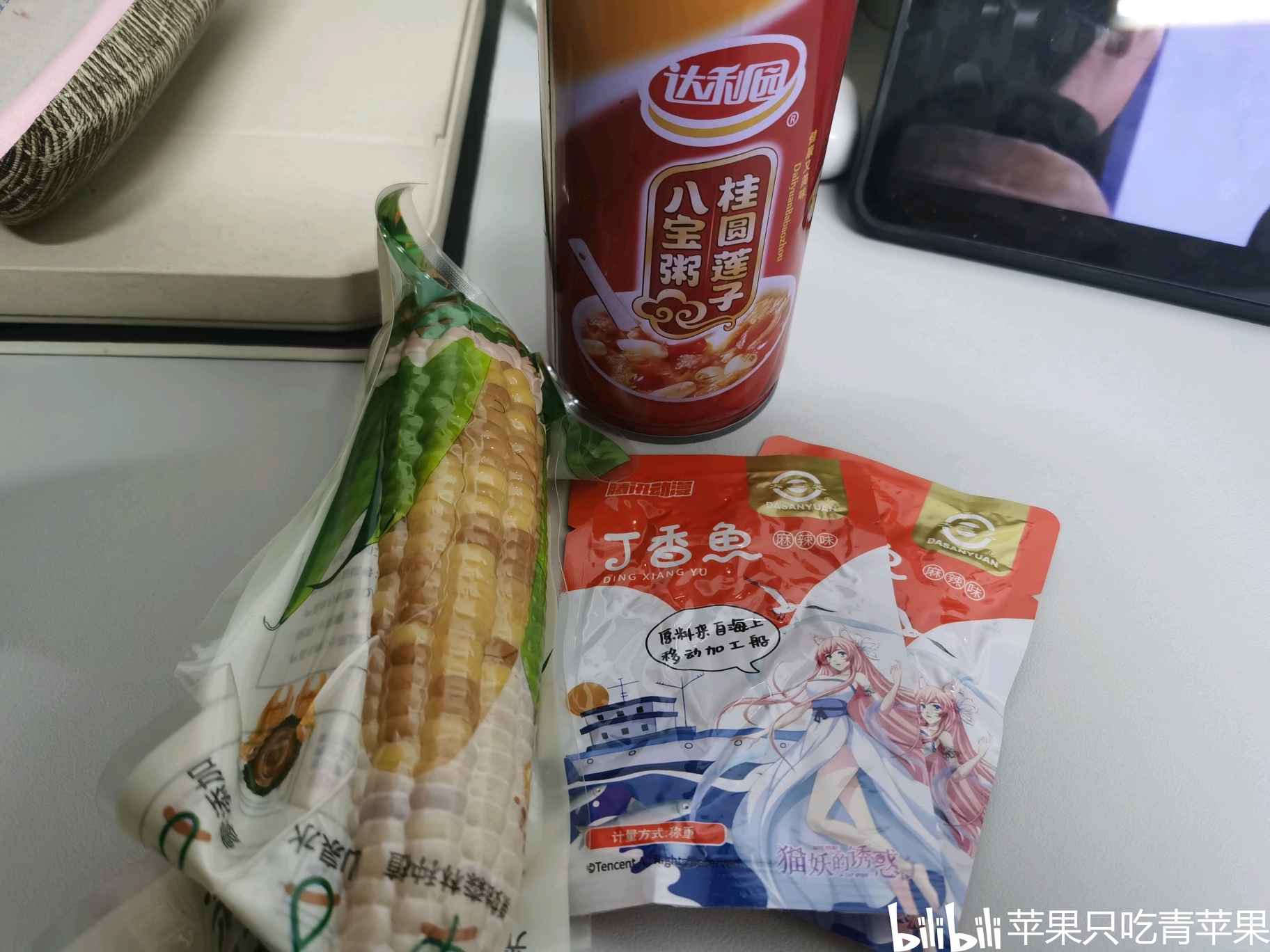 王中王44期指一生肖,，深度解讀與SEO優(yōu)化策略，王中王44期生肖深度解讀與SEO優(yōu)化策略全解析
