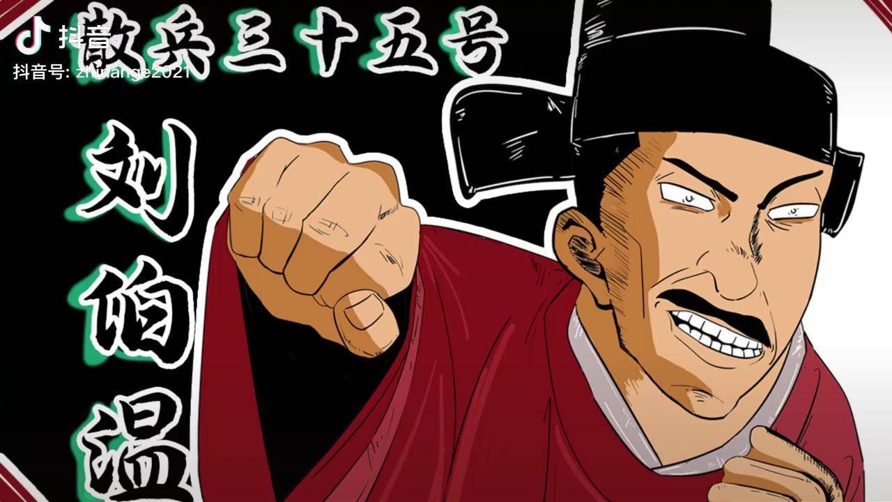 揭秘劉伯溫三肖選一肖首頁(yè)背后的奧秘,，劉伯溫三肖選一肖背后的秘密揭曉