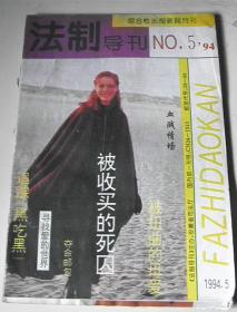 劉伯溫大膽預(yù)測一肖,，揭秘彩票背后的秘密與策略,，劉伯溫預(yù)測彩票一肖背后的秘密與策略揭秘