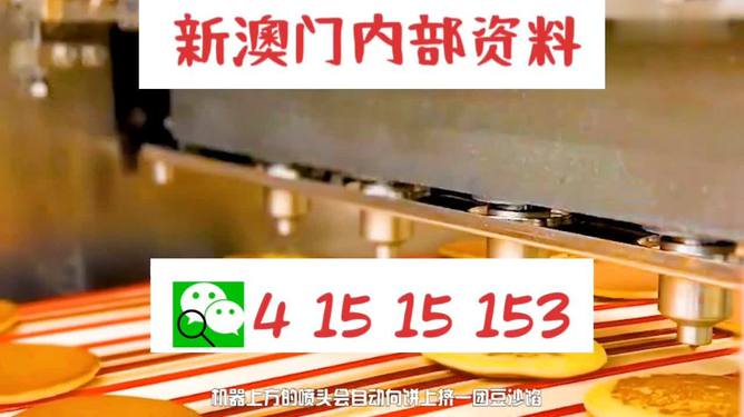 澳l門一碼一肖,，揭秘精準(zhǔn)預(yù)測王中王的秘密，揭秘澳l門精準(zhǔn)預(yù)測王中王的秘密,，一碼一肖的神秘力量