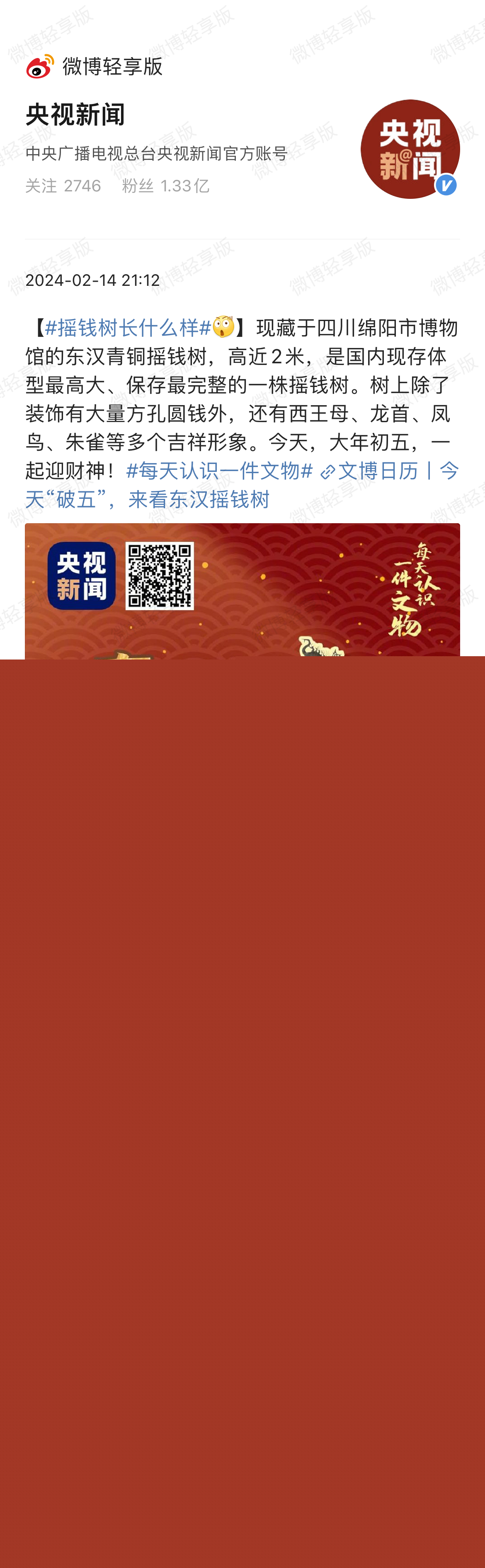 搖錢樹一肖一碼免費(fèi)公開，揭秘背后的秘密與真相,，揭秘?fù)u錢樹一肖一碼,，免費(fèi)公開的秘密與真相