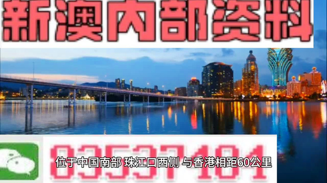 澳門馬站最快開獎,，探索彩票開獎的奧秘與策略,，澳門馬站彩票開獎奧秘與策略探索