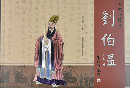 香港劉伯溫一碼一肖平特揭秘,，劉伯溫一碼一肖平特揭秘，香港彩謎真相揭秘