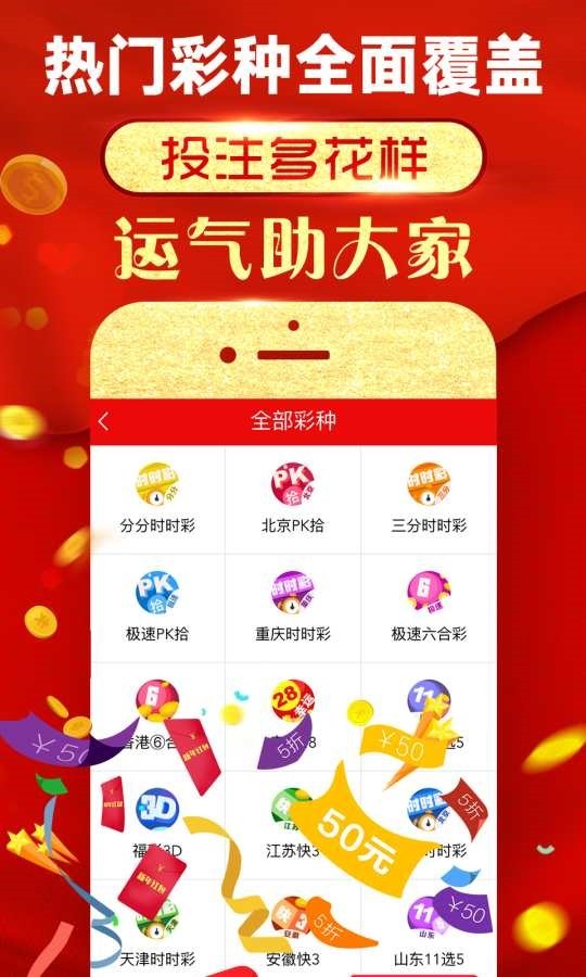 揭秘精準(zhǔn)免費(fèi)四肖,，揭秘背后的秘密與策略,，揭秘精準(zhǔn)免費(fèi)四肖背后的秘密與策略揭秘真相
