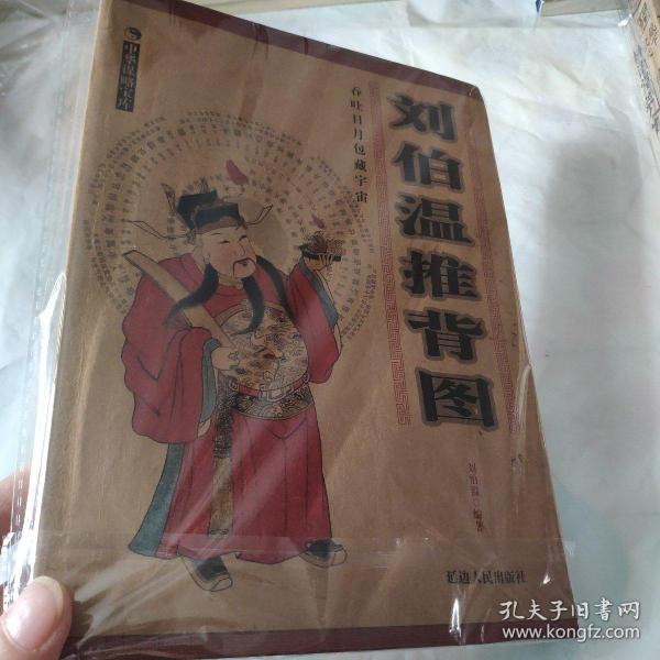 揭秘劉伯溫一期一肖中特肖的神秘預(yù)測(cè)藝術(shù)，劉伯溫一期一肖中特肖的神秘預(yù)測(cè)藝術(shù)揭秘