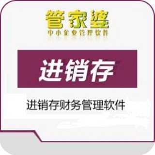 澳門管家婆100中,，探索其背后的秘密與優(yōu)勢(shì)，澳門管家婆100,，背后的秘密與優(yōu)勢(shì)探索