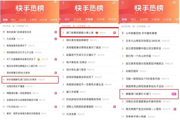 澳門(mén)破碼網(wǎng)，探索最快開(kāi)獎(jiǎng)的奧秘,，澳門(mén)破碼網(wǎng),，揭秘最快開(kāi)獎(jiǎng)的奧秘