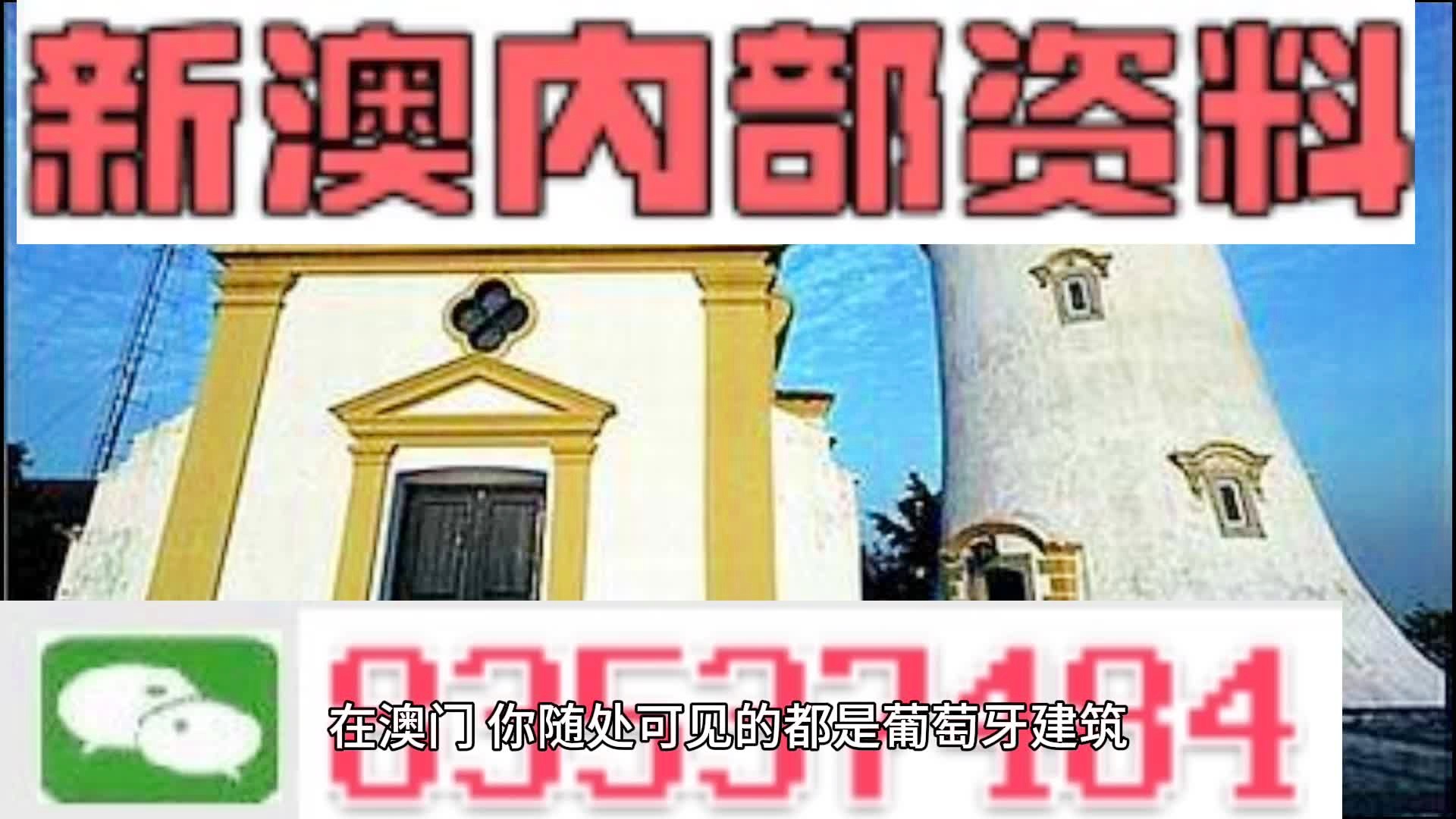 澳門(mén)一肖一碼期期準(zhǔn)中選料，揭秘精準(zhǔn)預(yù)測(cè)的秘密,，澳門(mén)一肖一碼精準(zhǔn)預(yù)測(cè)揭秘,，期期準(zhǔn)中選料之道