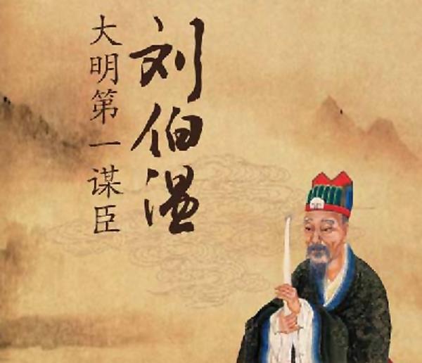 劉伯溫論訟肖一,，歷史人物的智慧與傳奇故事，劉伯溫論訟肖一,，歷史人物智慧與傳奇故事探秘