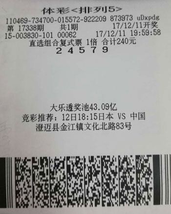 新澳門六開彩開獎結(jié)果近15期及彩票背后的故事,，澳門六開彩開獎結(jié)果近15期與彩票背后的故事揭秘