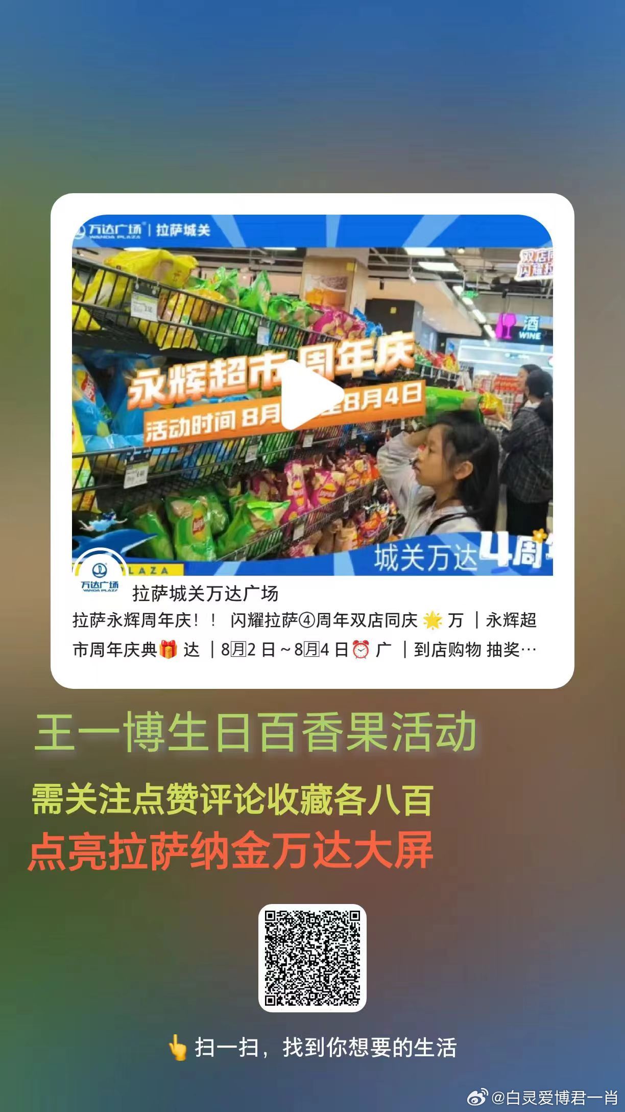 王中王一肖一特期期中o,，深度解析與SEO優(yōu)化策略