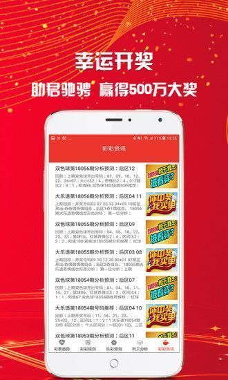 澳門免費(fèi)資料大全 2025年展望與探索，澳門未來展望,，2025年免費(fèi)資料大全與深度探索