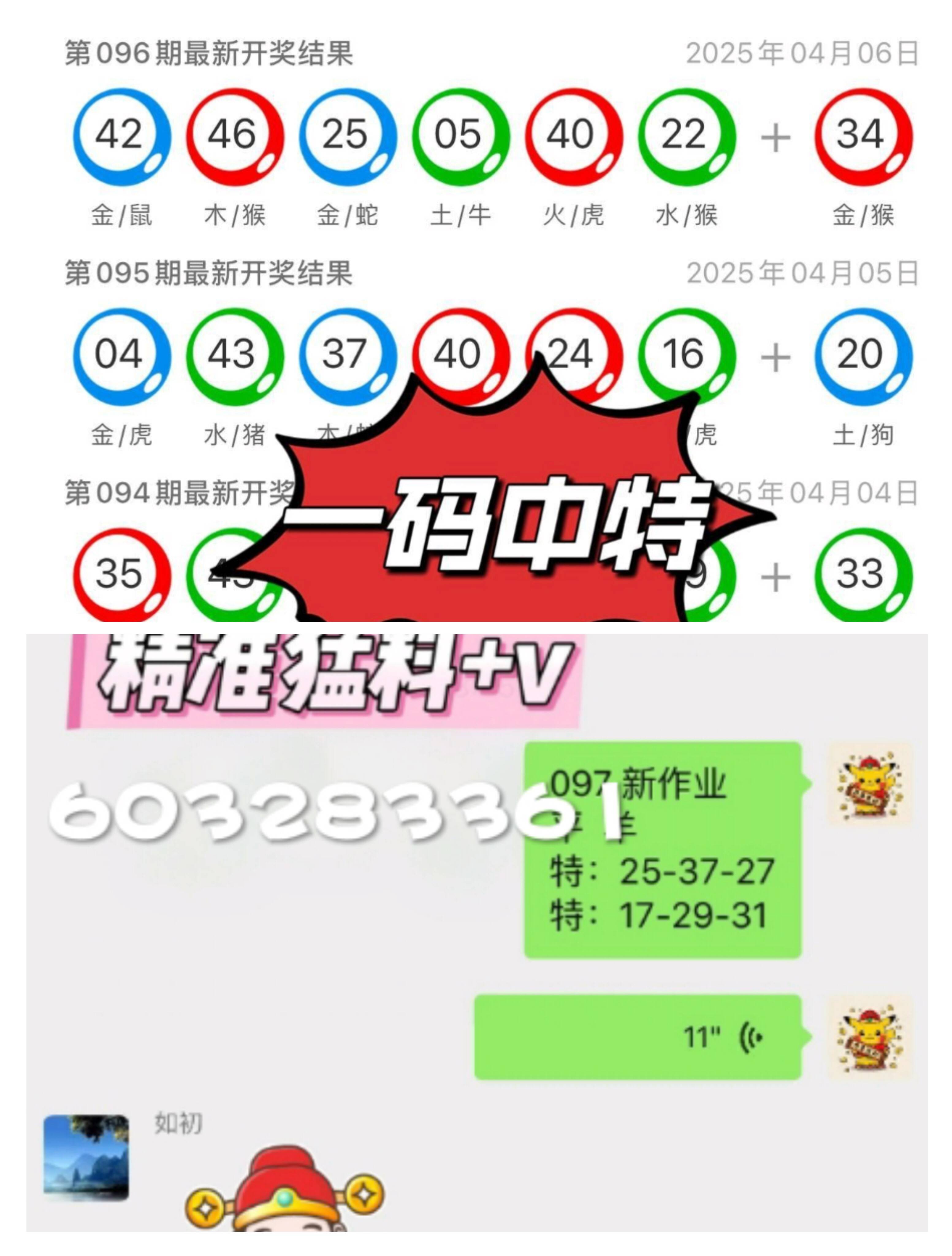 探索未來，新澳門天天開好彩的機(jī)遇與挑戰(zhàn)（2025展望）,，新澳門未來展望,，機(jī)遇與挑戰(zhàn)的探索（2025年展望）