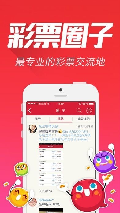 王中王之資料一肖中特，深度解析與SEO優(yōu)化策略,，王中王之資料一肖中特深度解析與SEO優(yōu)化策略探討