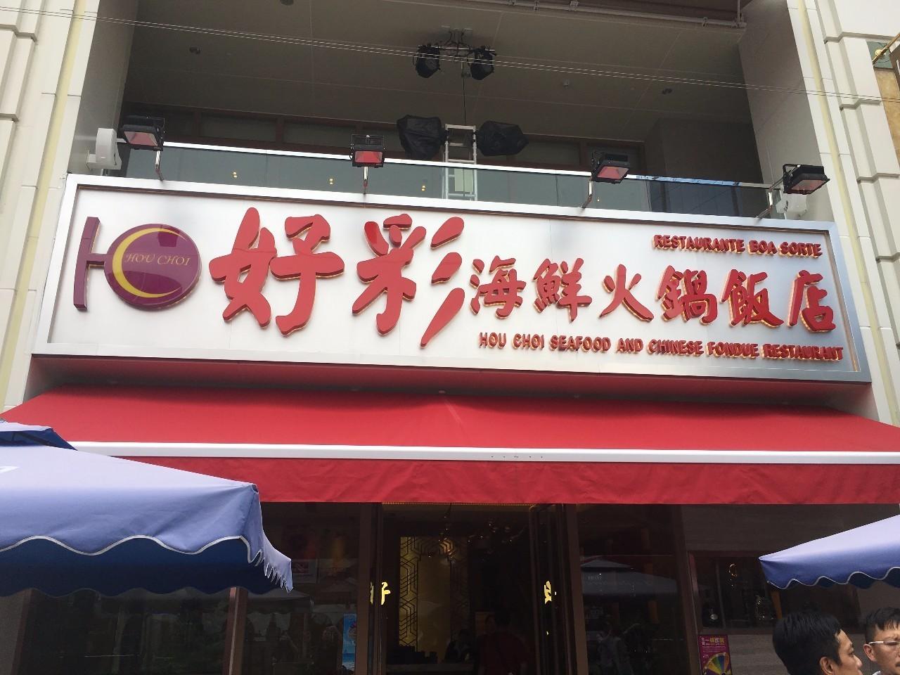 探索未來,，澳門新彩的機(jī)遇與挑戰(zhàn)——走向2025新澳門天天開好彩的時(shí)代,，澳門新彩的未來機(jī)遇與挑戰(zhàn)，走向天天開好彩的2025時(shí)代