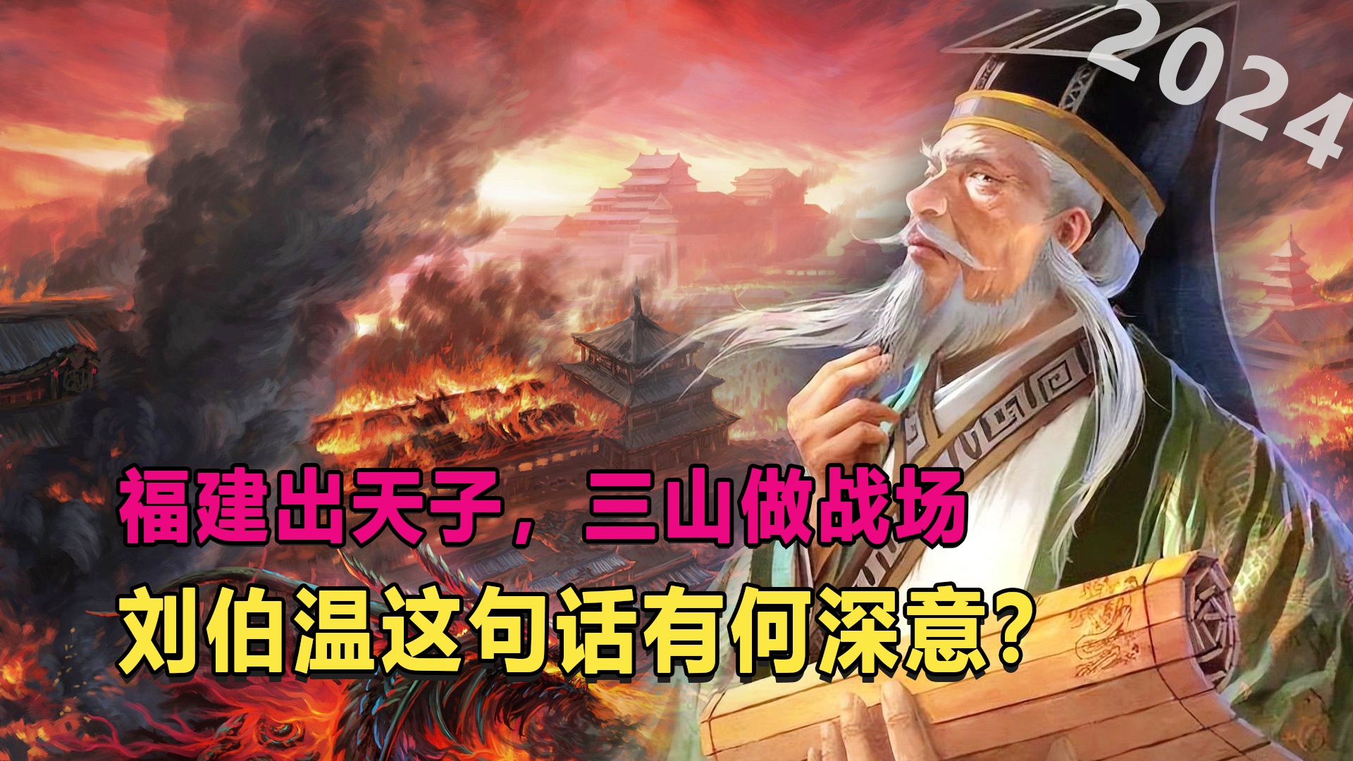 揭秘劉伯溫平碼一肖,，第11期的秘密與策略,，劉伯溫第11期平碼一肖揭秘與策略探討
