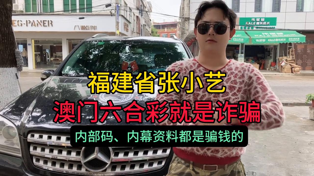 澳門六開彩開獎結果現(xiàn)場直播視頻,，全面解析與觀看指南，澳門六開彩開獎結果現(xiàn)場直播解析與觀看指南