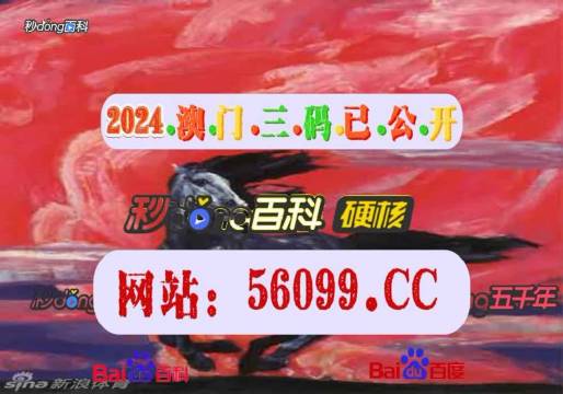 澳門最快開獎現(xiàn)場直播,，KJ49的魅力與實時更新，澳門KJ49實時開獎直播,，魅力展現(xiàn)與最新更新