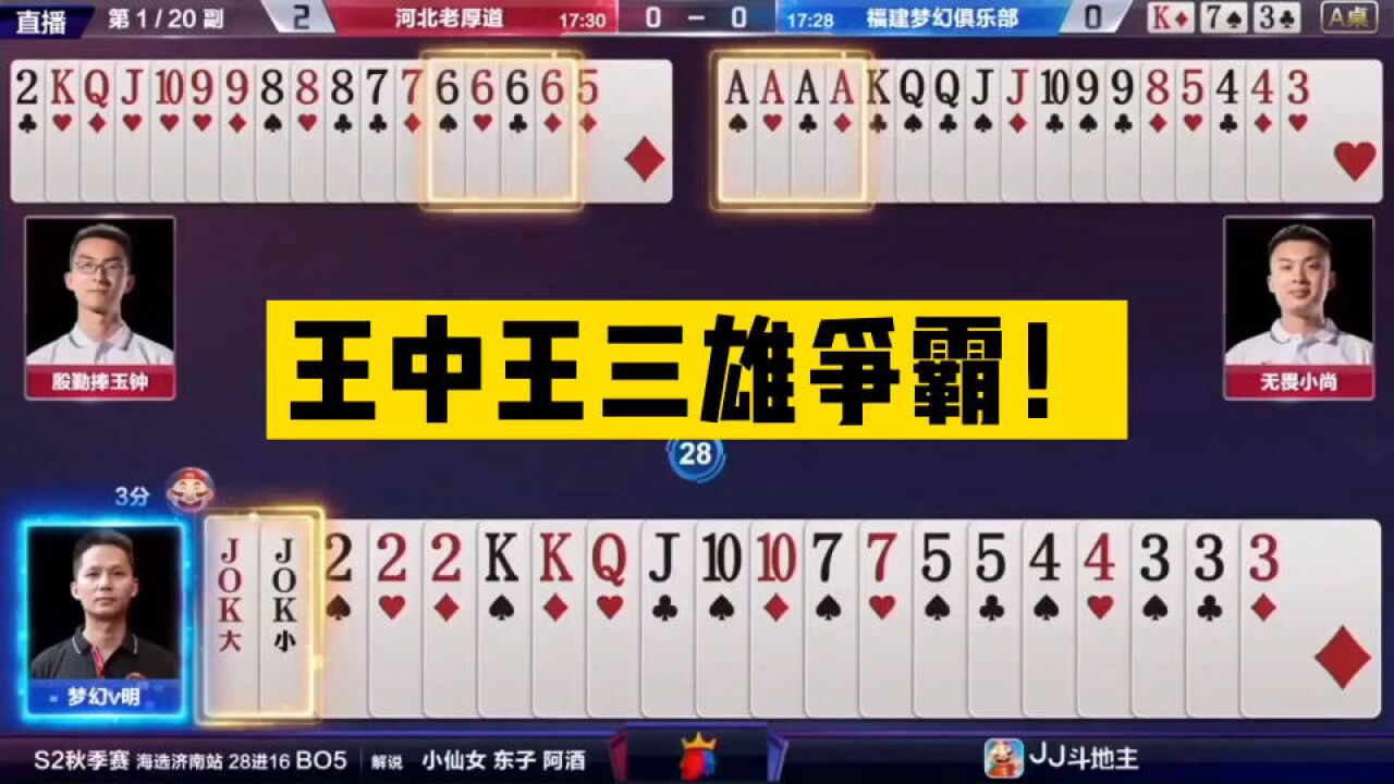 白小姐王中王選一肖,，揭秘背后的秘密與策略，揭秘白小姐王中王選一肖背后的秘密與策略之道