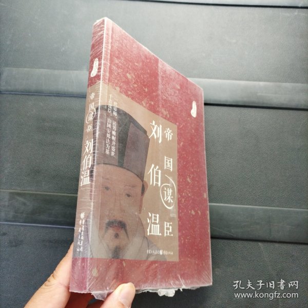 劉伯溫一肖中特現(xiàn)場直播,，揭秘傳奇人物與歷史真相，劉伯溫一肖中特揭秘,，傳奇人物與歷史真相的現(xiàn)場直播