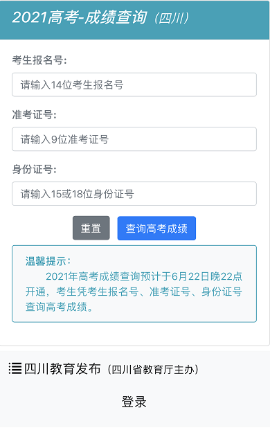 揭秘與解析