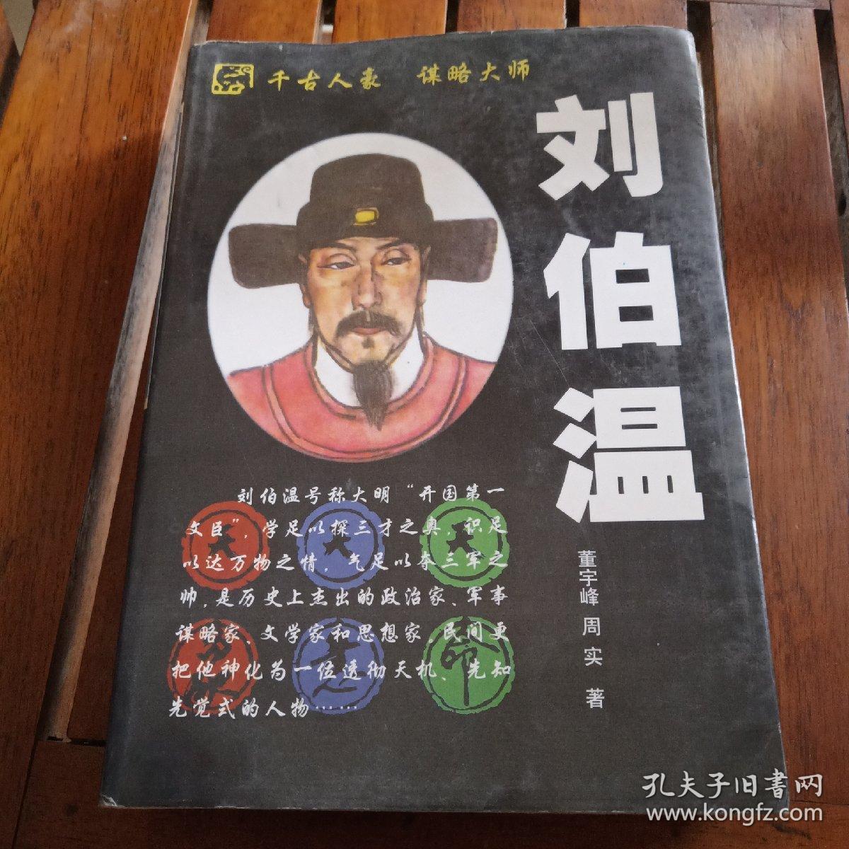 揭秘劉伯溫一肖中特,，神秘?cái)?shù)字13776背后的故事，揭秘劉伯溫一肖中特,，神秘?cái)?shù)字1377 背后的傳奇故事