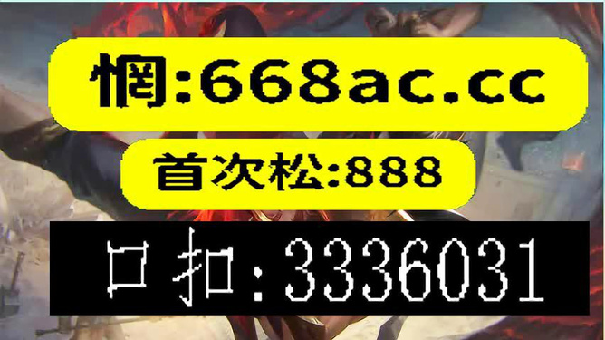 澳門今晚必開一肖一特,，探索最佳精準的預測之道，澳門今晚必開一肖一特,，精準預測之道探索