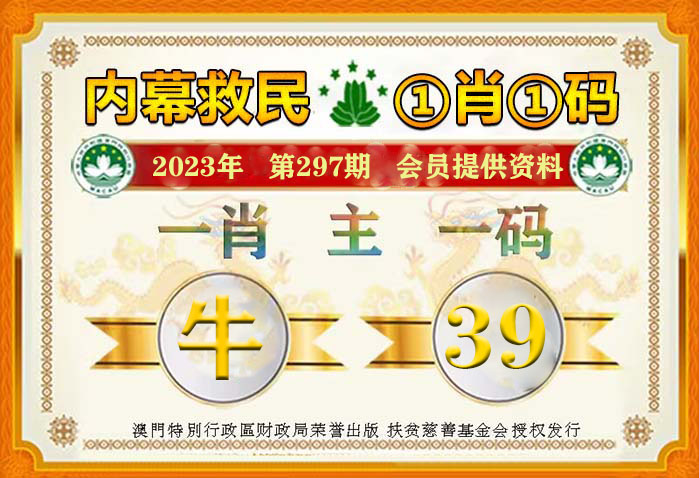 王中王23期指一生肖——深度解讀與SEO優(yōu)化策略,，王中王23期生肖深度解讀與SEO策略優(yōu)化探討