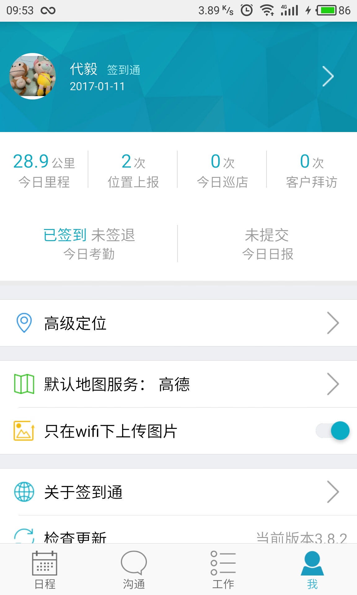 揭秘精準管家婆,，7777788888背后的秘密,，揭秘精準管家婆背后的秘密，數(shù)字組合77777與8888的神秘面紗